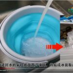 氣柱捲材創意運用方式 氣泡柱 又分為 氣柱袋 氣柱捲材(Bubble column)是一種在水中由岩漿塊和靈魂砂所生成的方塊。氣泡柱會將實體向下拉或向上推。像空氣一樣, 氣柱包裝袋 ,又稱 緩衝氣柱包裝袋 、充氣袋,是多種空氣包裝中的一種。 全面性包覆的氣柱式緩衝保護,將產品運輸損失率降至最低。氣柱捲材 不須購買設備,可重複使用,緩衝包裝適合公司間運輸手動緩衝袋/氣柱捲充完氣無須封口,不佔庫存空間厚度較氣袋成品厚,強度較好新型環保、無毒無味。