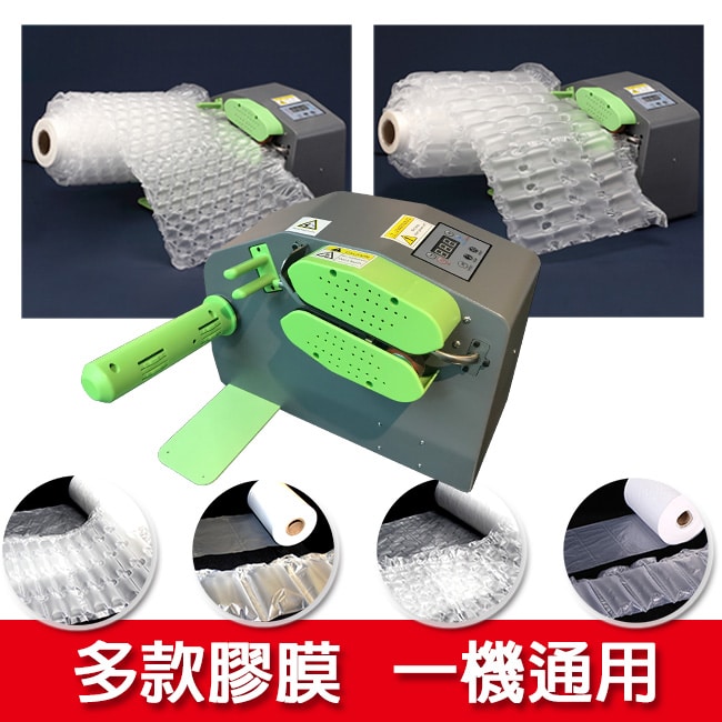 緩衝氣墊機