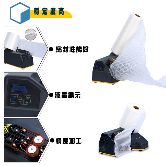 為什麼要選擇我們的緩衝氣墊機dl7 !? 我們給你四大保證!全台銷售第一,氣墊機品質與價格絕對最優惠,我們 氣泡布製造機 一機通用各種氣泡布膠膜。1.購買15天內 質量問題包換新2.保固1年,終身維修。不讓機器成為孤零零的孤兒~3.充氣機包教包會,專業技術在線指導4.售前售後優質的服務※操作簡單拋開繁雜的步驟!※購買我們的緩衝氣墊機不用擔心售後的問題、機器不會使用的問題唷~※我們很重視每位客戶的售前售後服務問題,優質的服務包您滿意~!!